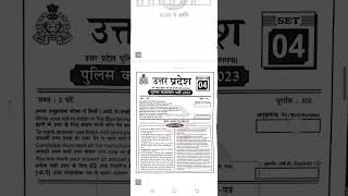 up police constable model paper PDF