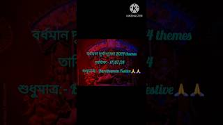 Durga Puja themes Video announcement #shorts # #music # #song #bollywood #viral