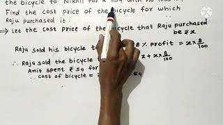 Std 8 ll Practice Set 12.2  ll ( Part 2) ll Equations in one variable