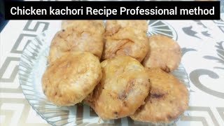 KACHORI RACIPE professional method