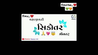 Sikotar Maa New Status 2021 || new song sikotar maa Whatsapp status❤❤ || Sikotar Maa Status 4K