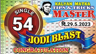 KALYAN MATKA TIPS AND TRICKS MASTER TODAY 29.5.2023 SINGLE 54 JODI PASS CONGRATULATION