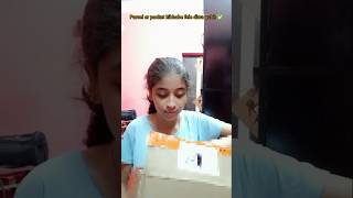 Parcel er packet kibhabe fele diwa uchit ✅ 📦#tips #likeandsubscribe