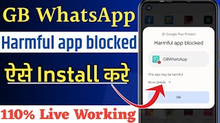 Harmful app blocked gb whatsapp | harmful app blocked problem solution | gb whatsapp not installed