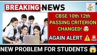 CBSE New Passing Criteria CHANGED 😱for Board Exam 2024🔥/Class 10TH 12TH CBSE Big Update| Most Urgent