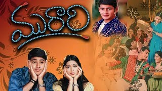 Murari Movie Full Emotional BGM || Mahesh Babu || Sonali Bendre || Krishna Vamsi || Mani Sharma