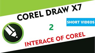 Interface of Corel Draw X7/X9 - Tutorial 2 - Short Videos