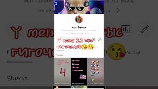 #актив #подпишись #tiktok #поставьлайк #tik #роблокс #youtube #хочуврек #sorhts #sorhs