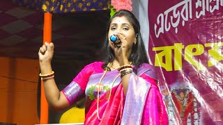 হৃদয়ে মারলি প্রেমের ছুরি রে ||  Hridaye Marli Premer Churi Re || Moumita Mondal || Mp Folk