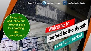 Sanford Electronics and Home appliances Batha Riyadh | Near Lulu Market