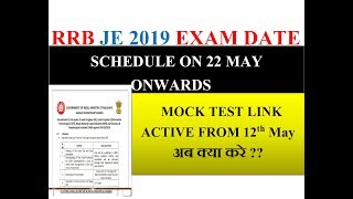 RRB JE CBT 1 Examination Schedule and Scheme of various post under CEN 03/2018 out