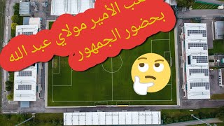 تيفو الجيش الملكي ضد إتحاد طنجة ترحما على روح المرحوم As FAR vs IRT