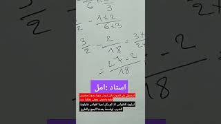 اخطاء التلاميذ