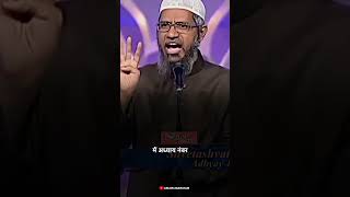 Main Sabit Karunga Ap k Kitaab Say #allah1 Hey By #drzakirnaikquestionanswer