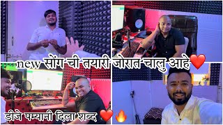 खुप दिवसानी गेलो डीजे पम्या कडे आणि केल्या खुप गप्पागोष्टी❤️ sammy kalan Pratik mhatre dj. Pamya