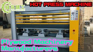 Hot Press Machine｜Woodworking Melamine Laminating Plywood Hot Press Machine 2022