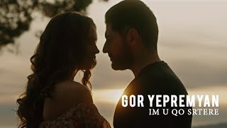 Gor Yepremyan - Im U Qo Srtere(Karen Hasmik)