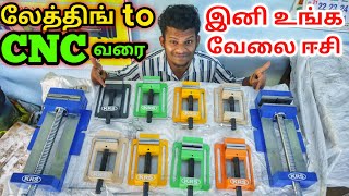 COMFORTABLE MACHINERY | ஒரு MM கூட Miss ஆகாது | LATHING to CNC Machine Working | MANUFACTURING UNIT