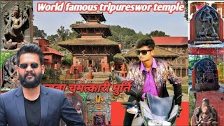 Tripureswar mandir Changes after balen in action | Balen City | balen | kathmandu | Nepal tour