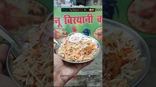 OMG😱 Chicken Biryani Rs30|😳 Sandila #shorts #chickenbiryani  #streetfood