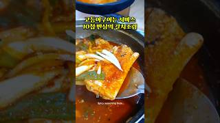 10첩 반상의 갈치조림 정식 1인분 25,000원 고등어구이는 서비스