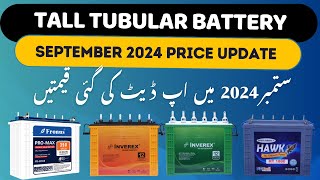 Tall Tubular Battery Updated Price in Pakistan - Sep 2024 | Inverex, Fronus and Hawk | ReviewsAUR