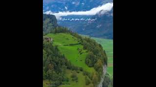 Beautiful Quranic Voice| Surah Az-Zumar 60-61| Urdu Quran translation