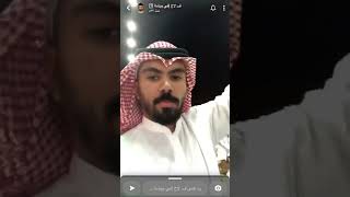 سنابات فلاح حفل عبدالله الشهراني