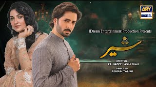 Shair | Danish Taimoor - Sarah Khan | Upcoming Drama Update | Release Date | ARY Digital