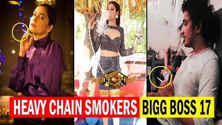 बिग बॉस 17 में कौन कौन सिगरेट पीता हैं | Smokers In Bigg Boss 17 House