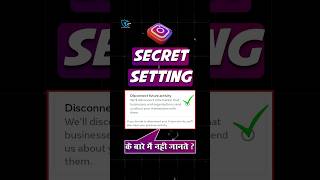 Instagram Secret Setting | Disconnect Future Activity Instagram | #shorts #instagram #youtubeshorts