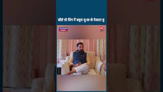 बीते दो दिन में बहुत दुःख से देखता हु- लक्ष्यराज सिंह मेवाड़ || #lakshyarajsinghmewar