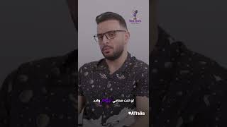 الاعلان التشويقي ٢ مع المخرج امير رمسيس من بودكاست بيج بوكس