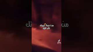 كبر الفك يامطي جبله سم