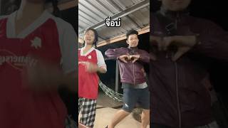 จื่อบ่ #trending #funny #funnyshorts #shorts