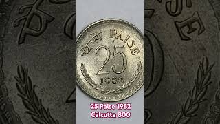 25 Paise 1982 Calcutta Mint Copper Nickel Coin