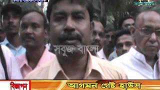 01 10 2015 Sabuj BartaSabuj Bangla