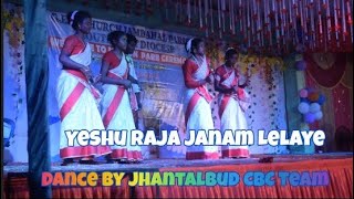 Yeshu Raja Janam Lelaye Song ✝️❤️ // Dance By Jhantalbud Mandly CBC Team // Mission Parab Samaroh //