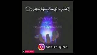 ‏﴿ حَتَّى إِذَا جَاءَ أَحَدَهُمُ الْمَوْتُ قَالَ رَبِّ ارْجِعُونِ لَعَلِّي أَعْمَلُ صَالِحًا ﴾