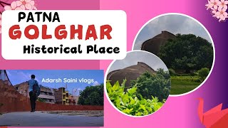 Golghar Patna Vlog || पटना का #golghar  || Adarsh Saini Vlogs