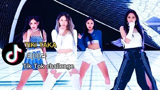 T-ARA(티아라)Tiki Taka in TikTok#tikitaka#티아라#티키타카#tara#tiktok#tikitakachallenge