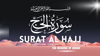 Surah Al-Hajj Full | 22 No Surah Quran | (The Pilgrimage) | Quran Ayat 78 | AL-Hajj |