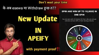 New Update in Apeify || के अब esewa मा withdraw हुन्छ त?? || Earning website in nepal🔥