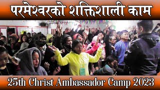 25th Christ Ambassador Camp 2023 - Healing - Prophetic - teaching : Pr.deepak Evg. Dhanraj