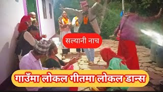 Lokal Dance On Local song || Salyani Dance || Dance on Tihar 2081||