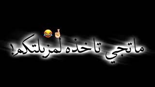 حالات واتساب حزينه شاشه سوداء الوصف مهم الوصف مهم