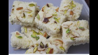 Diwali sweets recipes/Coconut burfi/15 mins/बिना मावा,बिना चाशनी ताजे नारियल की बर्फी/Upvas ka khana