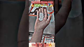 ছেলেটির সততা দেখুন🌷🎋🔥😱 #shorts