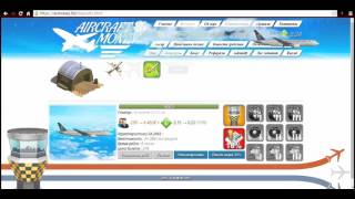 Air Craft Money ИГРЫ С ВЫВОДОМ ДЕНЕГ!