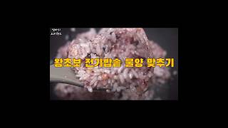 밥을 처음 하는 분들만 보세요🍚🍚